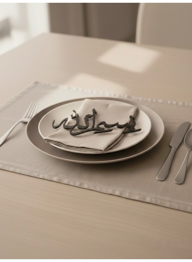 أخوة ثلاثي الأبعاد ديكور مائدة أنيق بعبارة “بسم الله” – لمسة روحانية راقية لطاولة الطعام والضيافة - Image 3